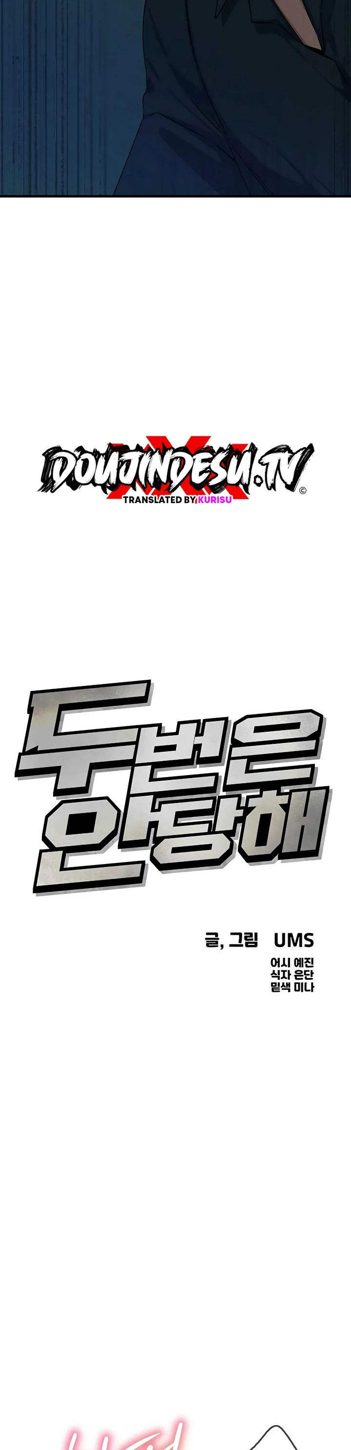 You Won't Get Me Twice - Page 5